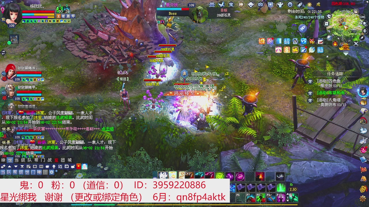 星光绑我 快来快来！