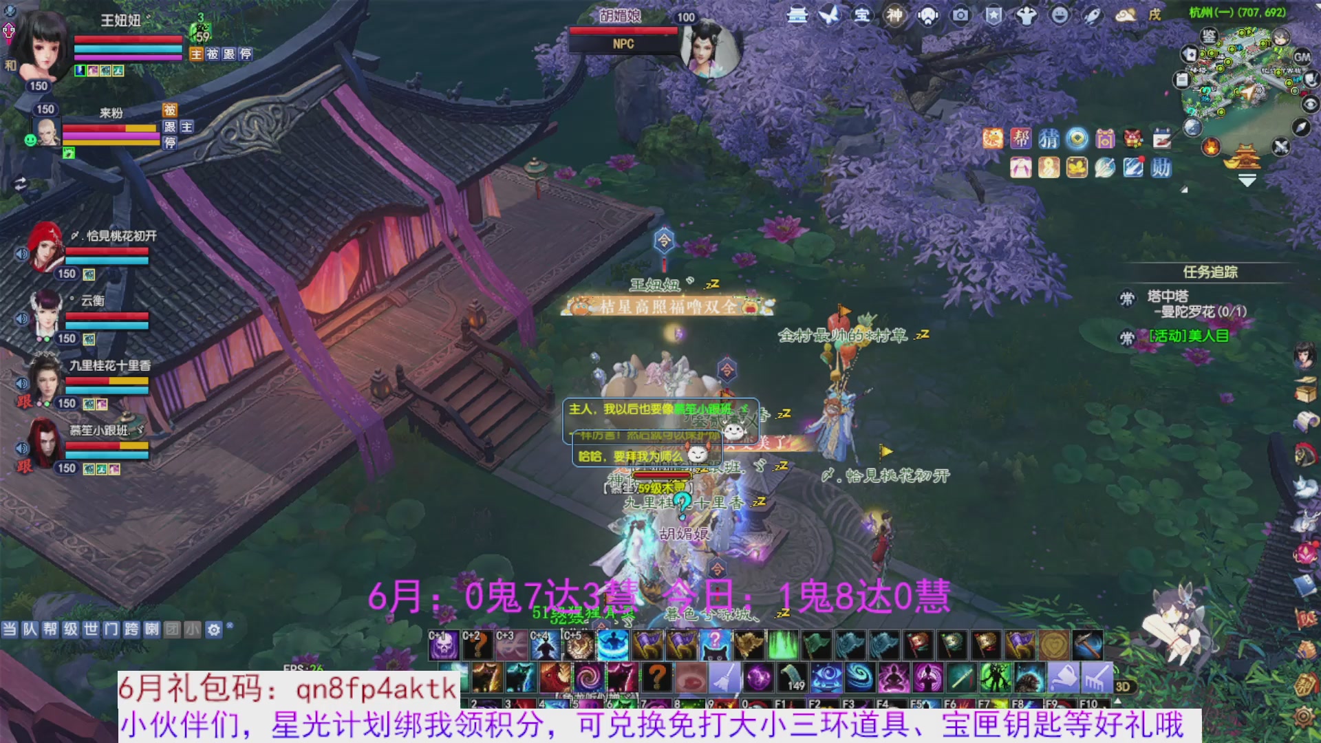 星光绑我 快来快来