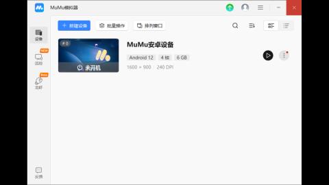 阿宇