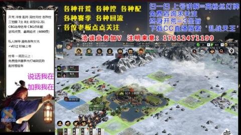 [3]配将开荒修车找号冲榜