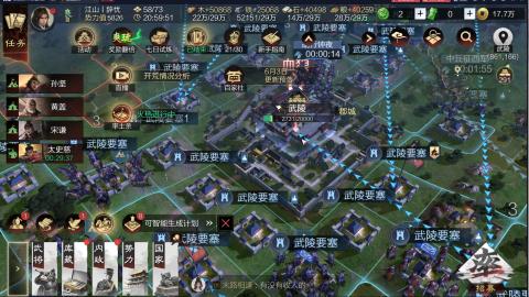 新区