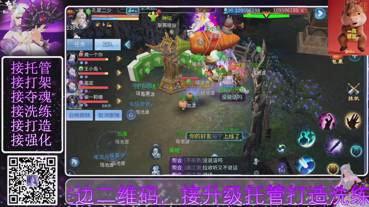 好好播 好好活 越努力 越幸运~
