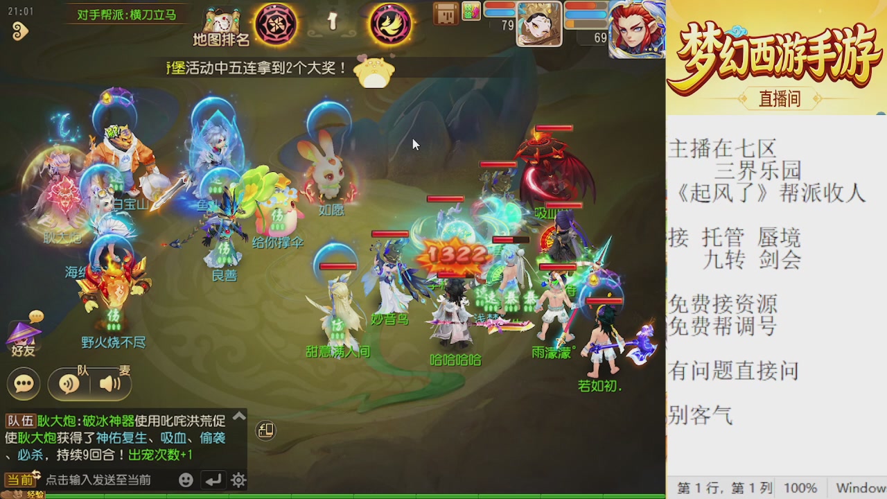 来来来，一起唠唠嗑