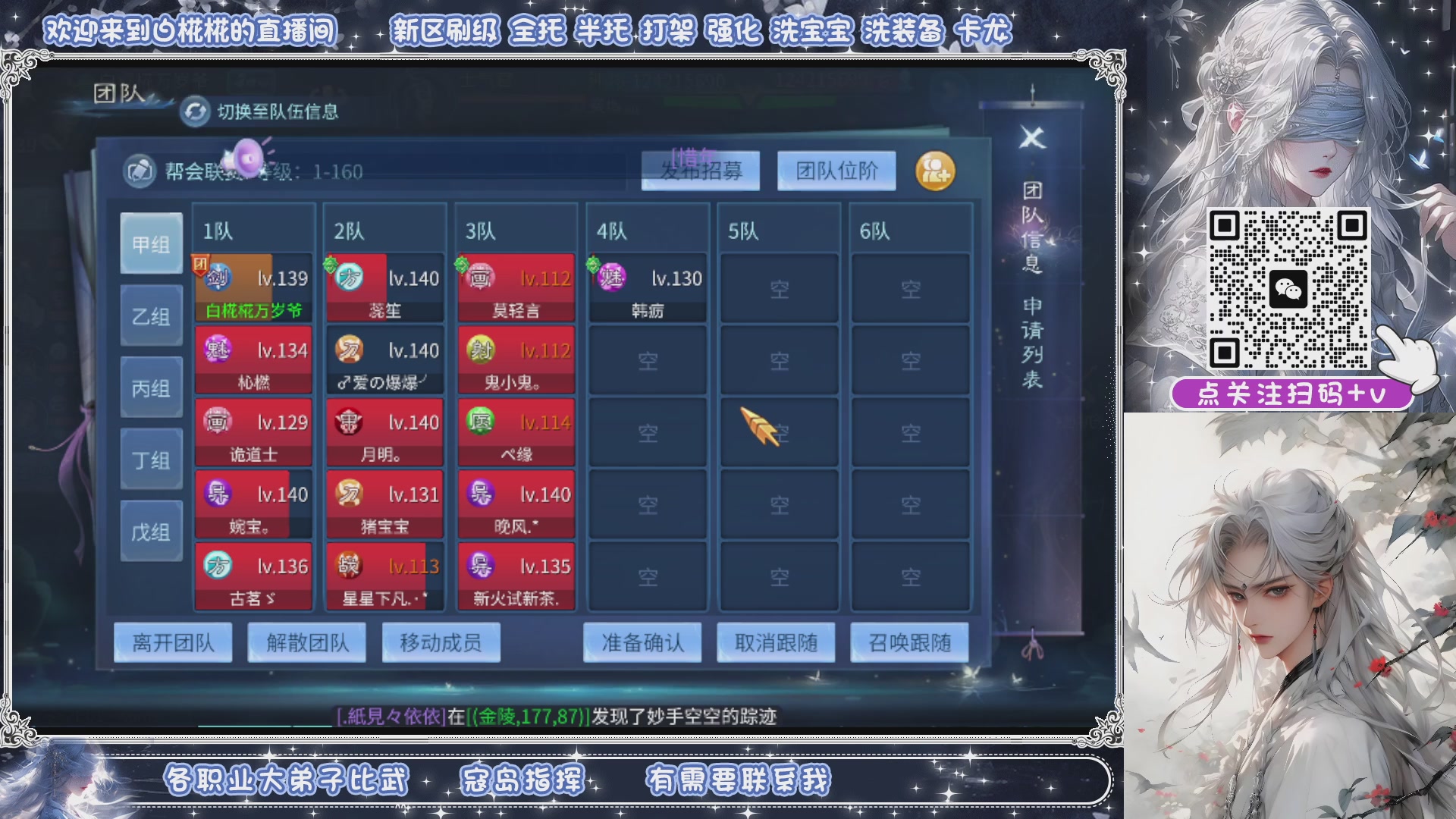 公家人公然行片