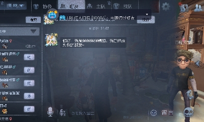 我无处不在🤺💨退‼️