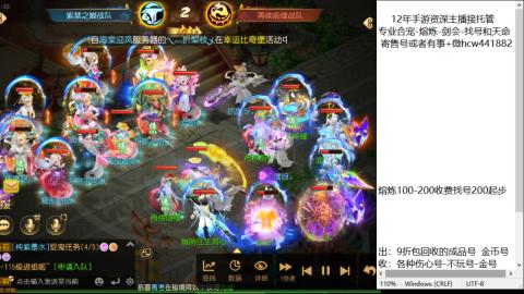 接熔练-估价找号-金银-托管剑会练宠月饼