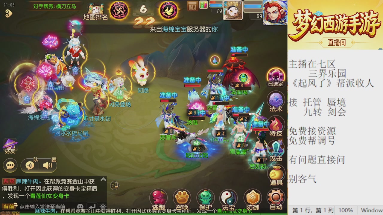 来来来，一起唠唠嗑