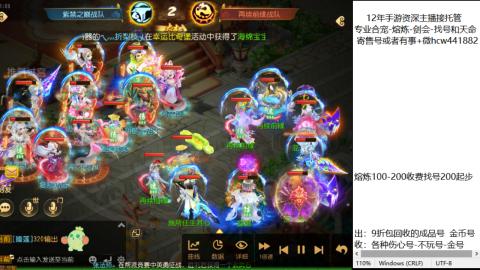 接熔练-找号-金银-练宠粽子月饼