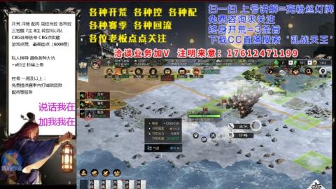 [3]配将开荒修车找号冲榜