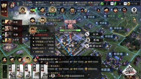 新区