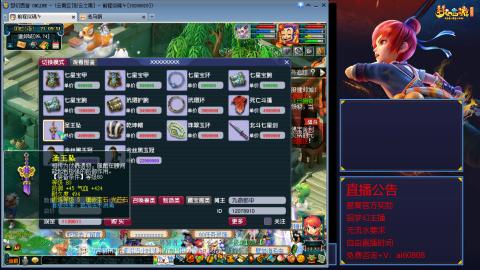 【彩云之南】144难民第566天
