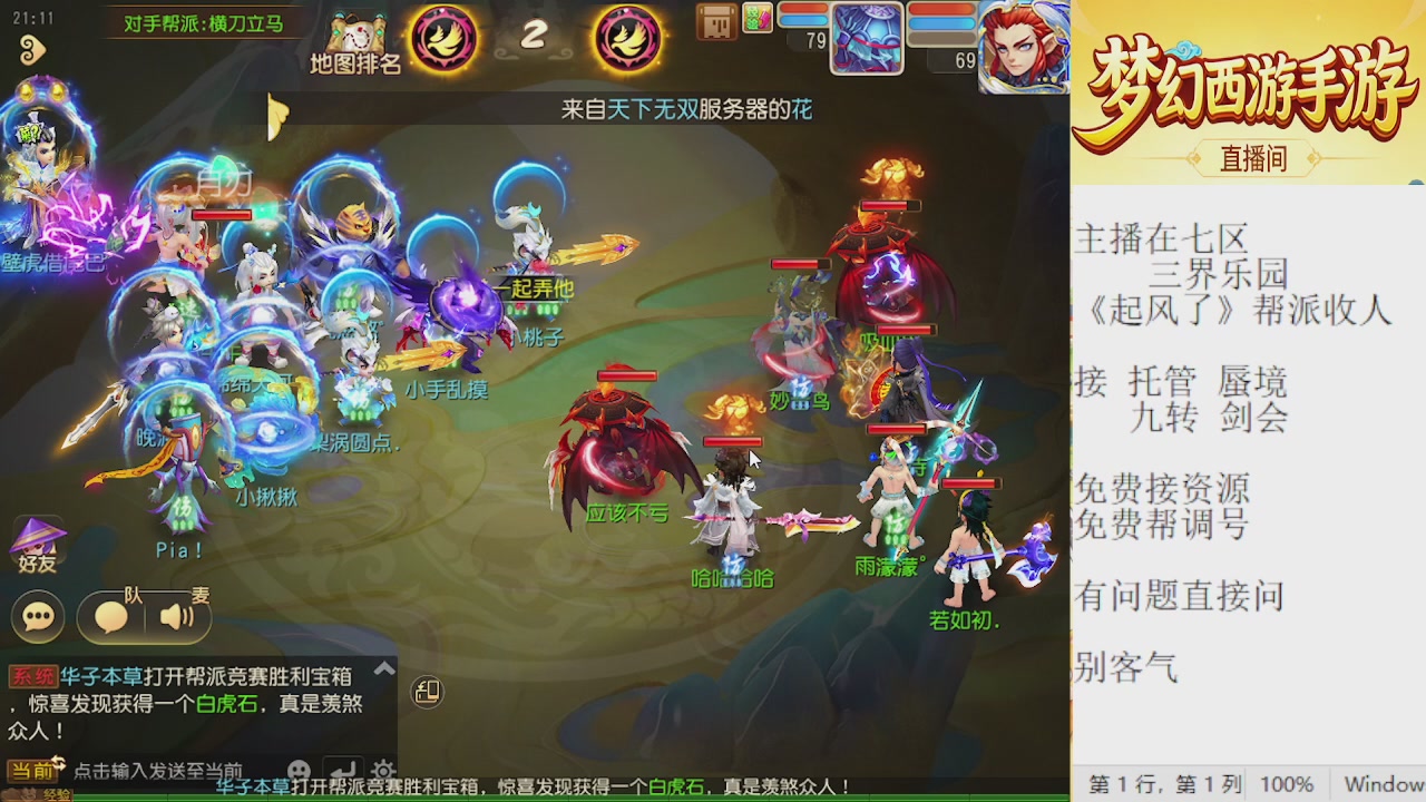 来来来，一起唠唠嗑