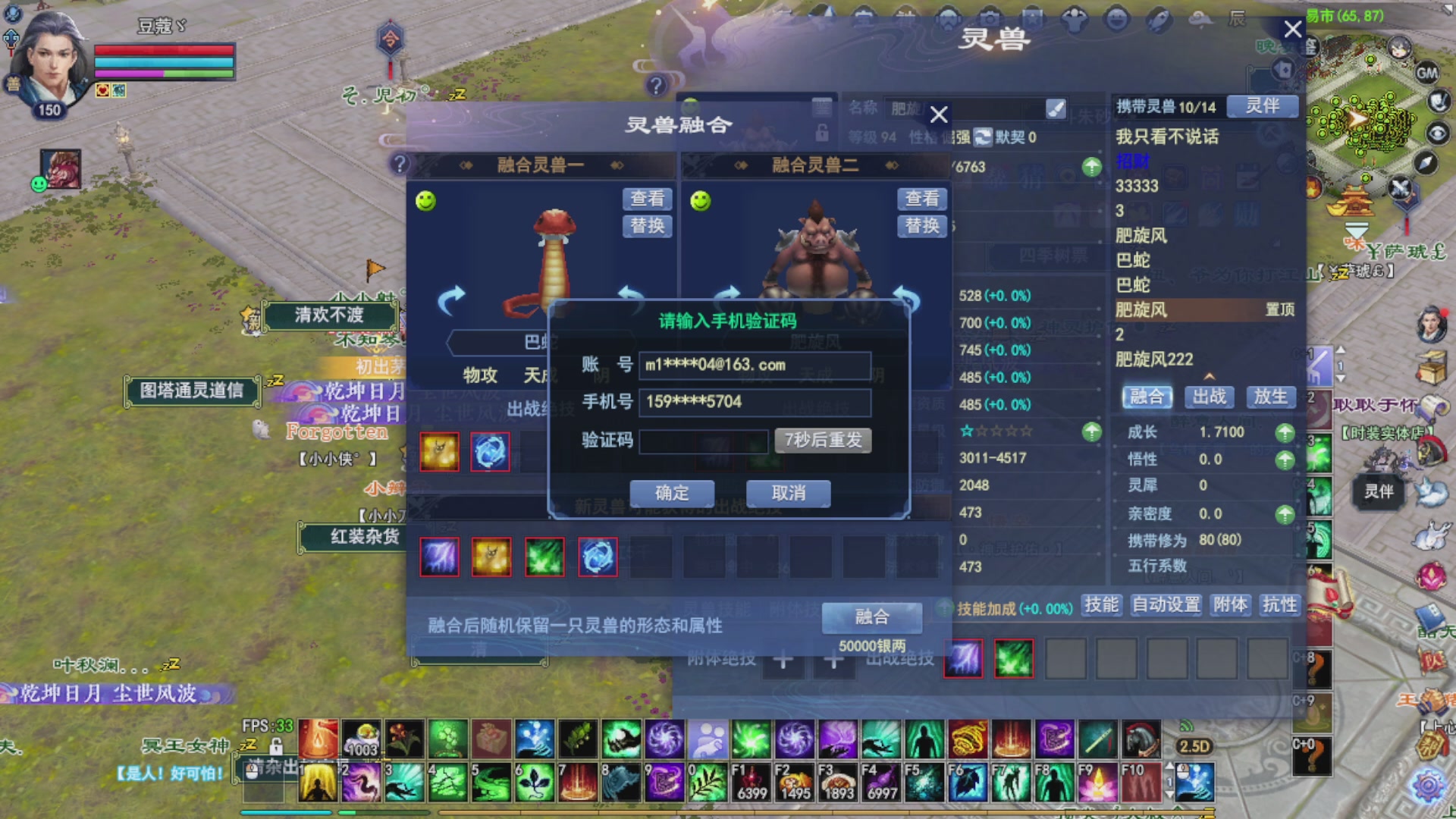 打宝
