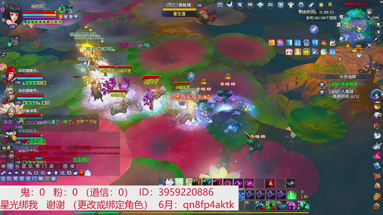 星光绑我 快来快来！