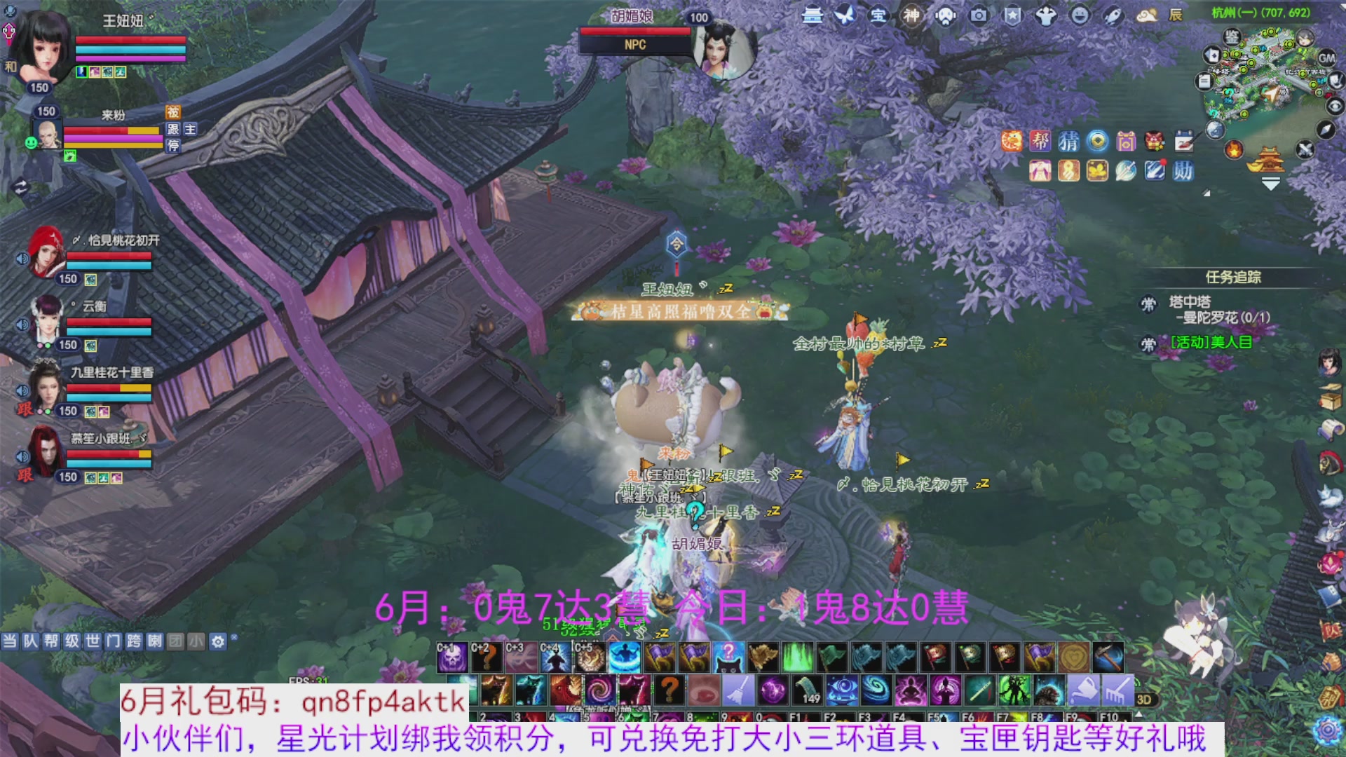 星光绑我 快来快来