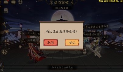 晴明扇投放点