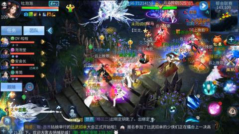 接托管  打架 比武  奶妈首席