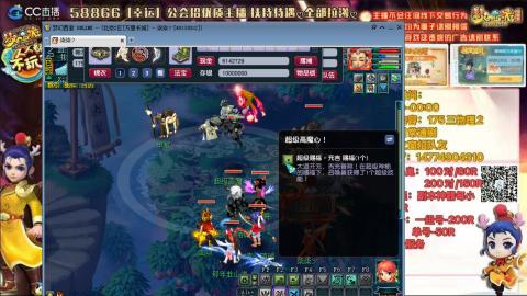 万里一组75通刷招养老队友