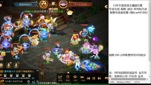 接熔练-估价找号-金银-托管剑会练宠月饼