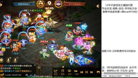 接熔练-找号-金银-练宠粽子月饼