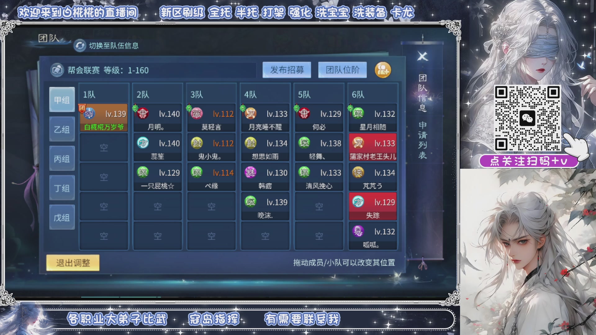 公家人公然行片