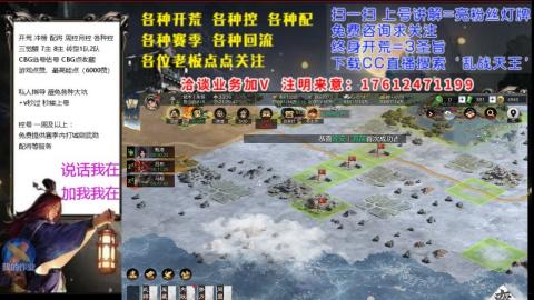 [3]配将开荒修车找号冲榜