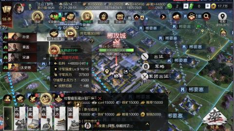 新区