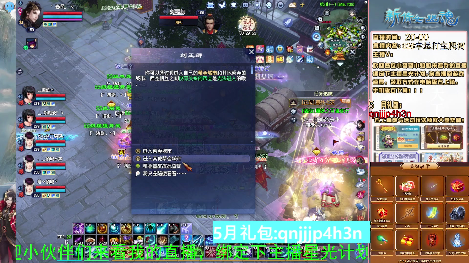 绑定星光可以吗？爆鬼爆粉爆橄榄~