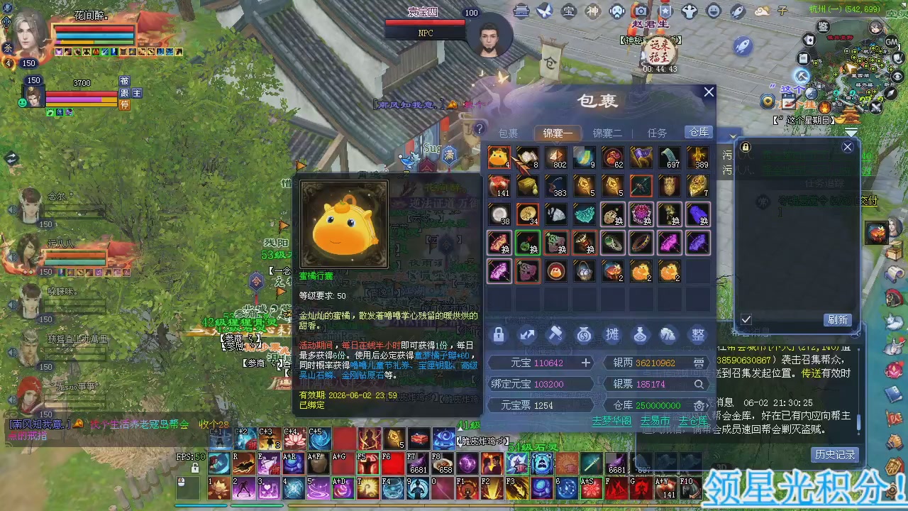 新服预约绑定抽免排。