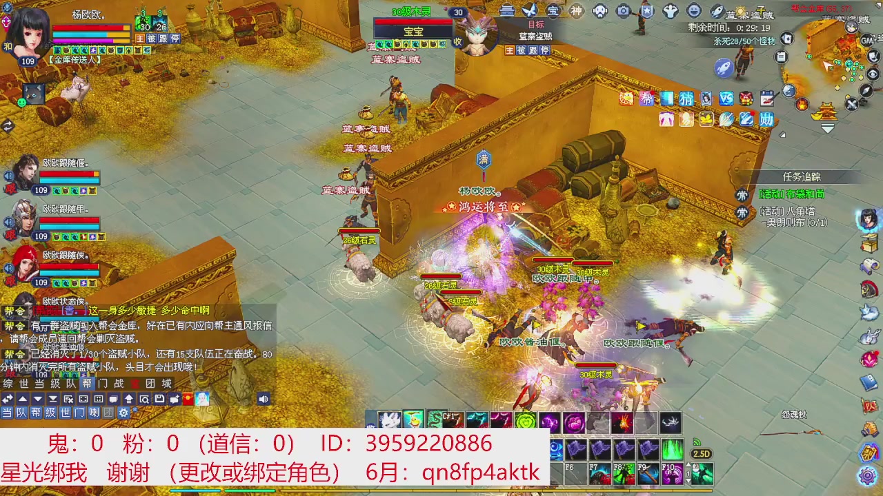 星光绑我 快来快来！