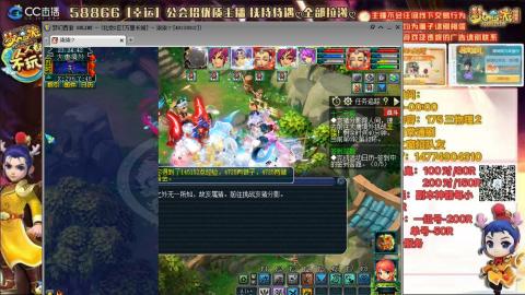 万里一组75通刷招养老队友