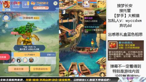 接大海龟活动最后俩天