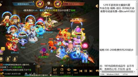 接熔练-估价找号-金银-托管剑会练宠月饼