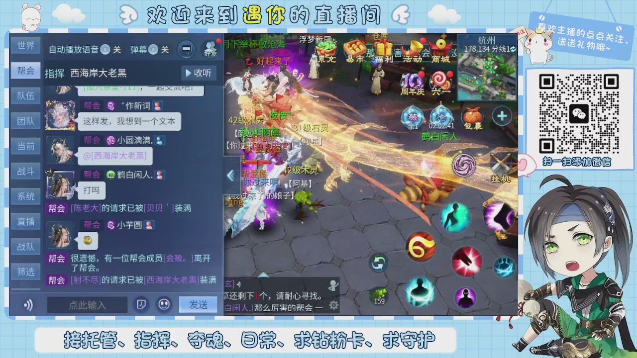 接托管-夺魂-卡龙-新区冲级