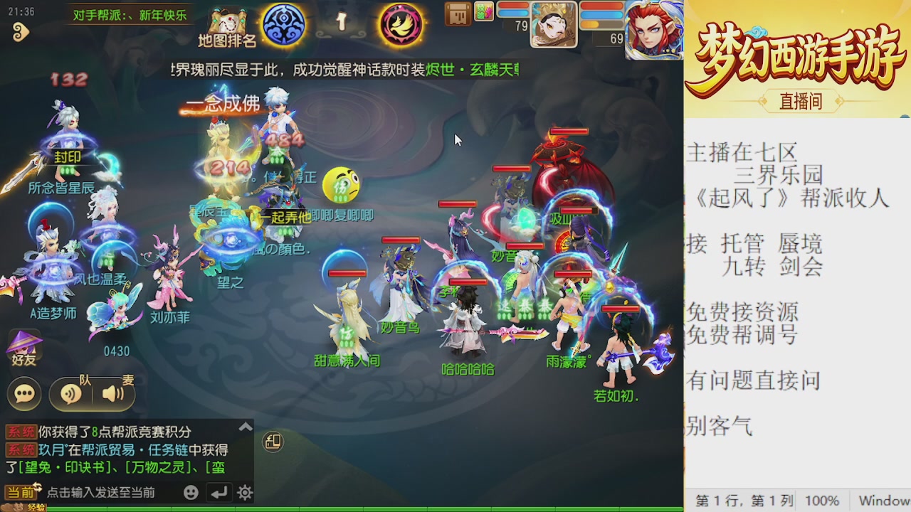 来来来，一起唠唠嗑