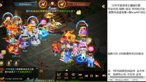接熔练-找号-金银-练宠粽子月饼