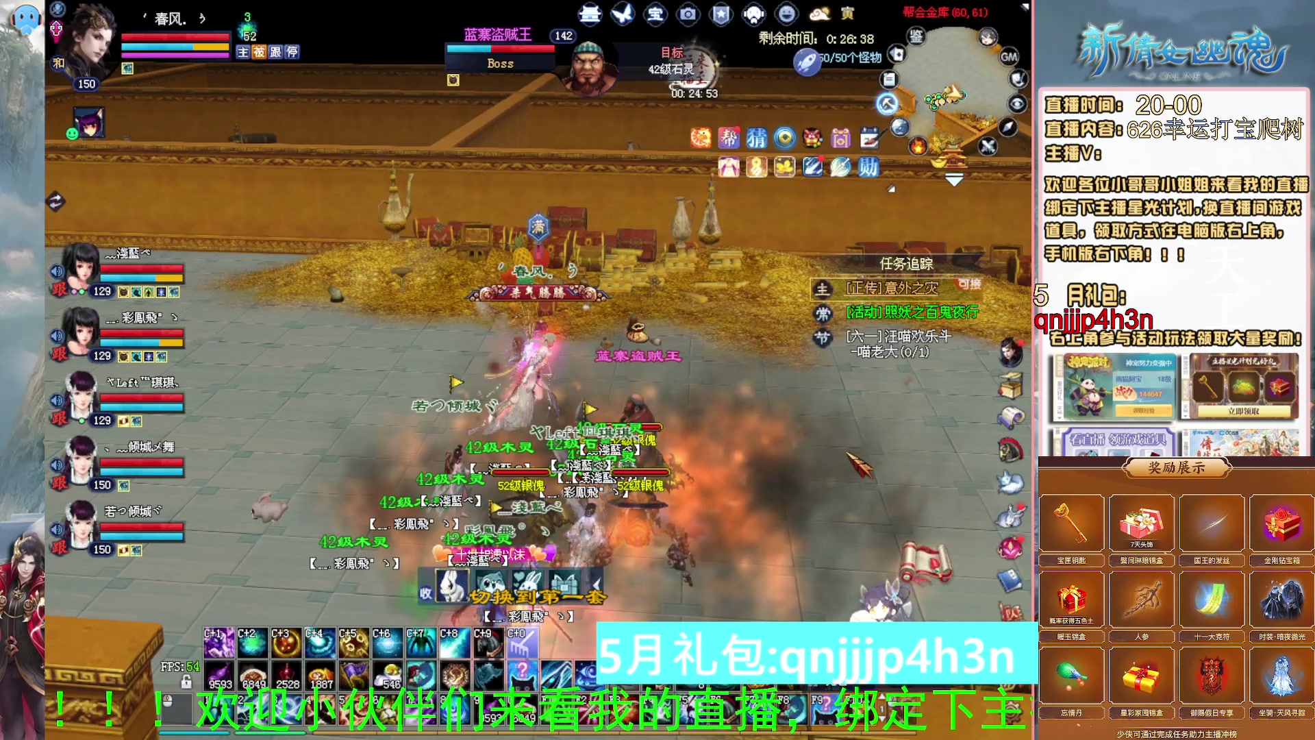 绑定星光可以吗？爆鬼爆粉爆橄榄~