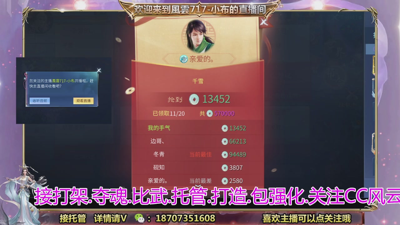 会听话的小布