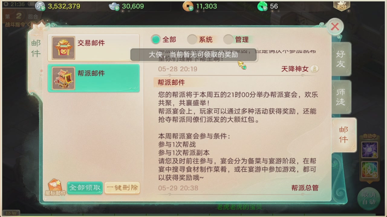 会当凌绝顶一览众山小