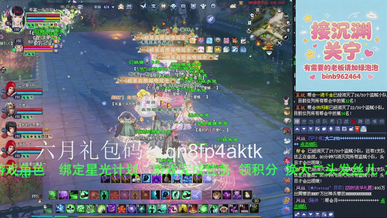 接沉渊，关宁