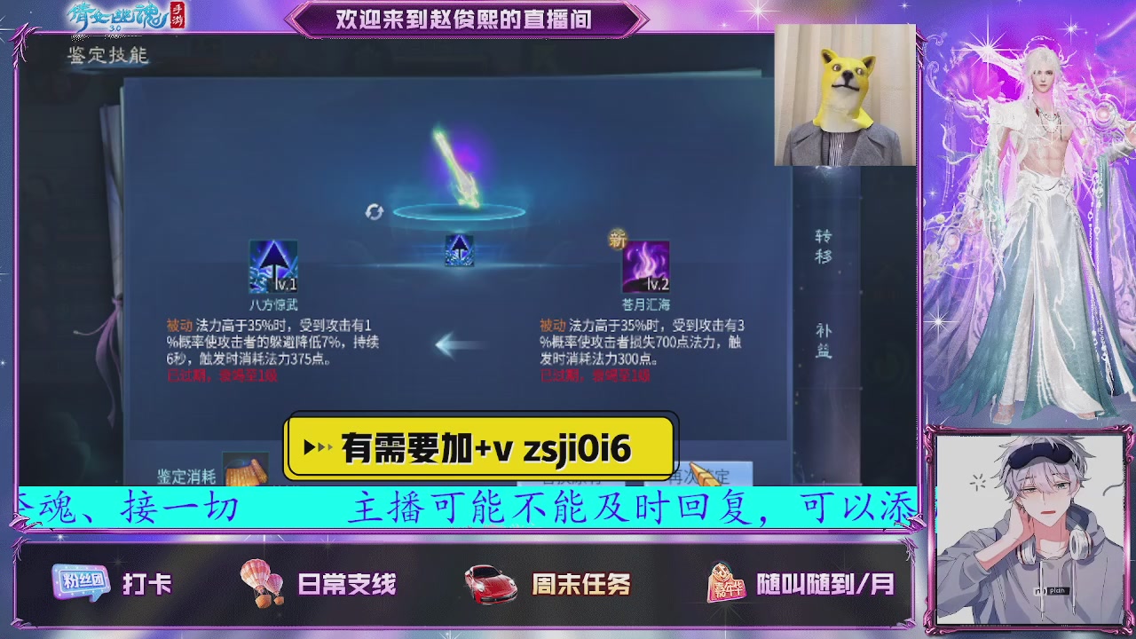 接托管、接各种~