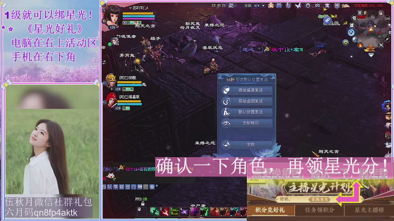 陌上花开君归否