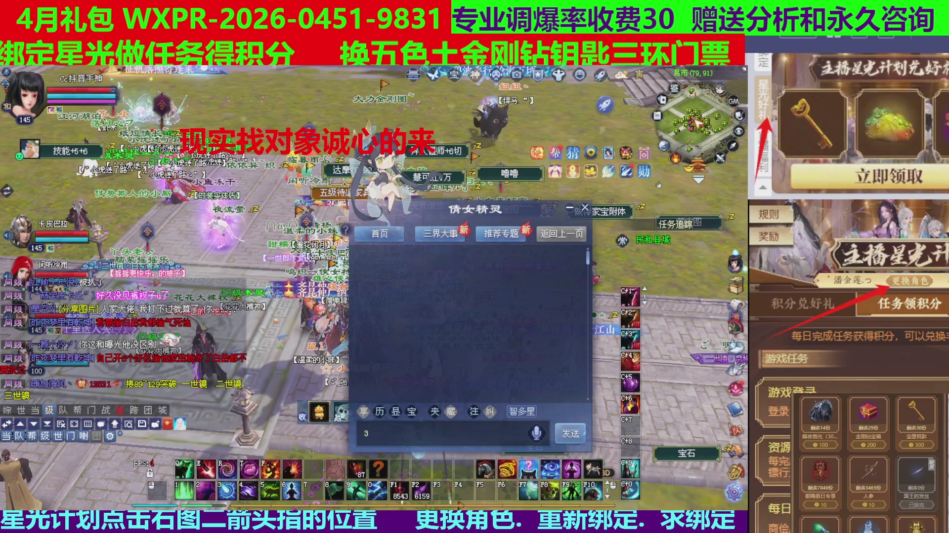 每天16小时地狱海画扇500幸运