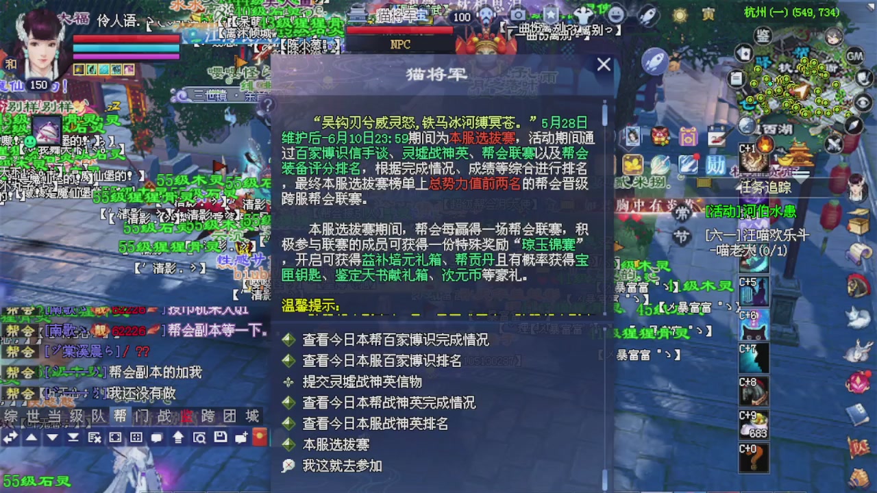 来都来了 点个关注吧