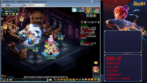 【彩云之南】144难民第566天