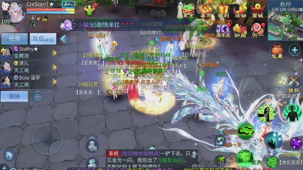 世界上居然有你这样的人