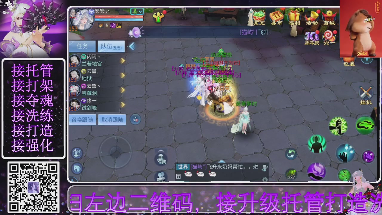 好好播 好好活 越努力 越幸运~