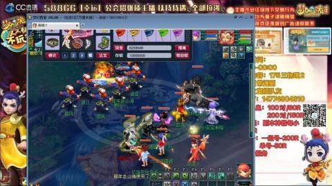 万里一组75通刷招养老队友