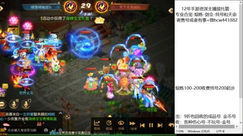 接熔练-估价找号-金银-托管剑会练宠月饼