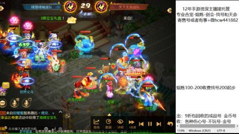 接熔练-找号-金银-练宠粽子月饼